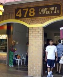 Tampines Street 44 (D18), Shop House #625866411